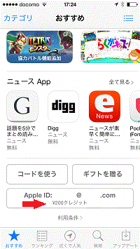 一番下にスクロールする