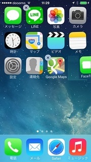 アイコンをドラッグする