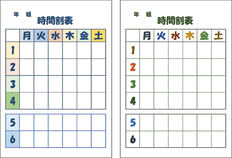 手作り時間割表 _ 時間割 作成 サイト – QBPSBG