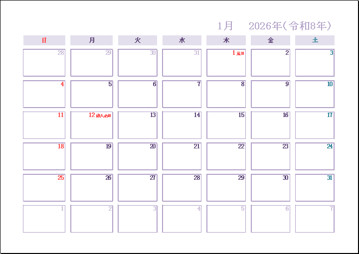 日曜日始まり、2026年祝日カレンダーのExcelテンプレート