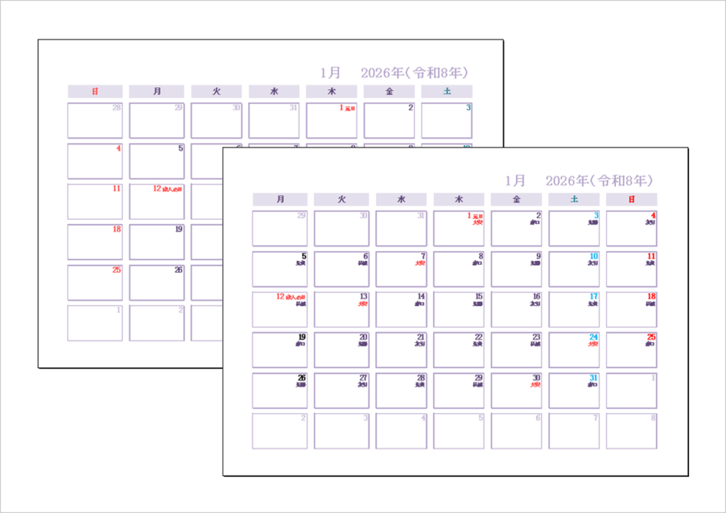 2026年カレンダー：日曜・月曜始まり、祝日・六曜表示
