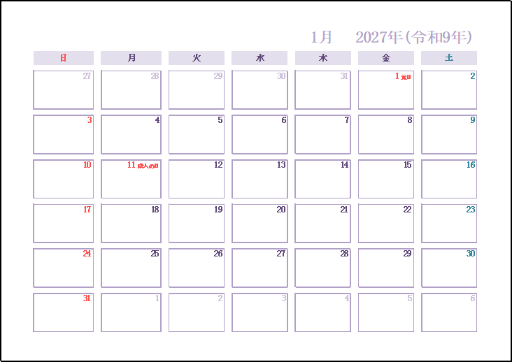 2027年（令和9年）日曜始まりのカレンダー