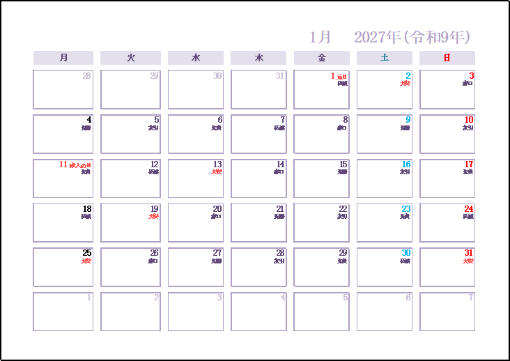 2027年（令和9年）六曜表示の月曜始まりカレンダー