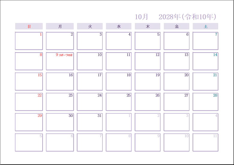 2028年カレンダー｜テンプレート1：日曜始まり・六曜なし