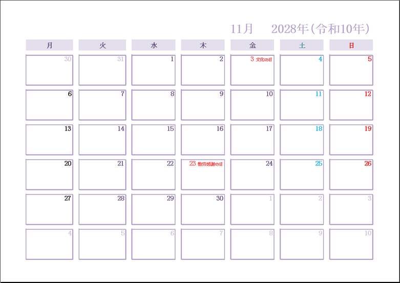 2028年カレンダー｜テンプレート3：月曜始まり・六曜なし